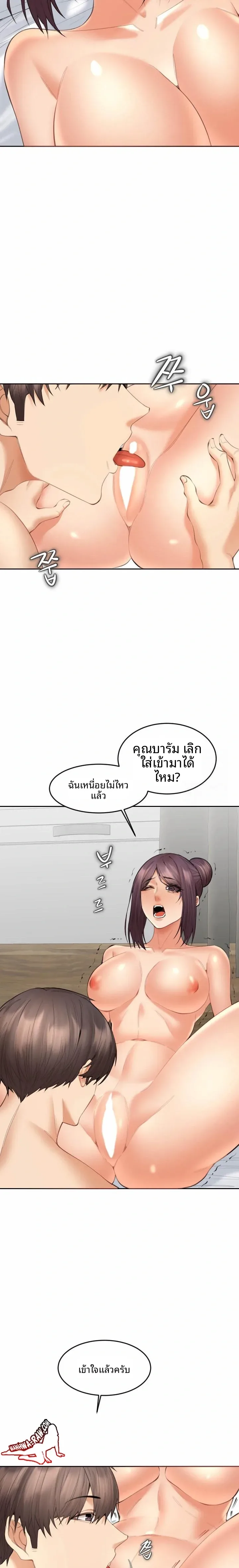 page-17