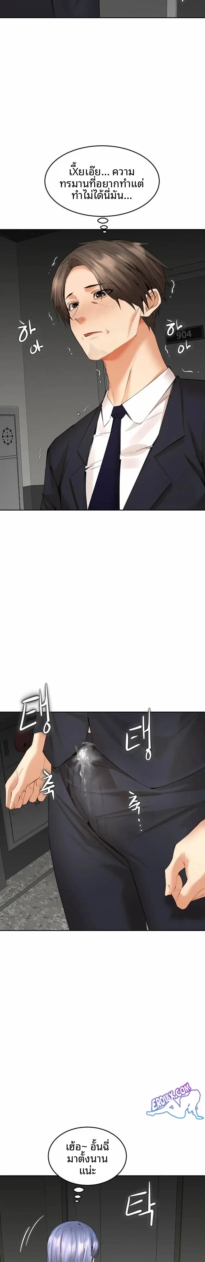 page-22