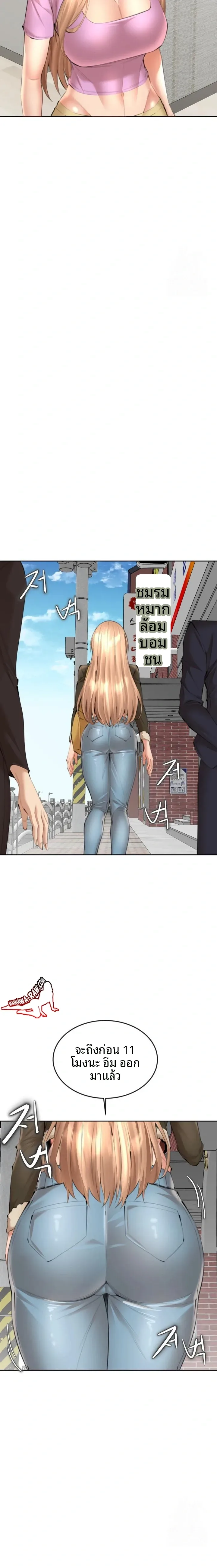 page-20