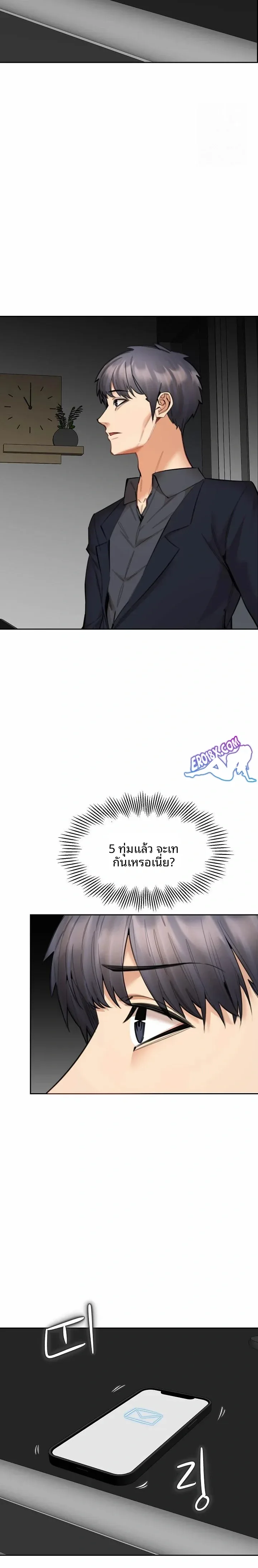 page-15