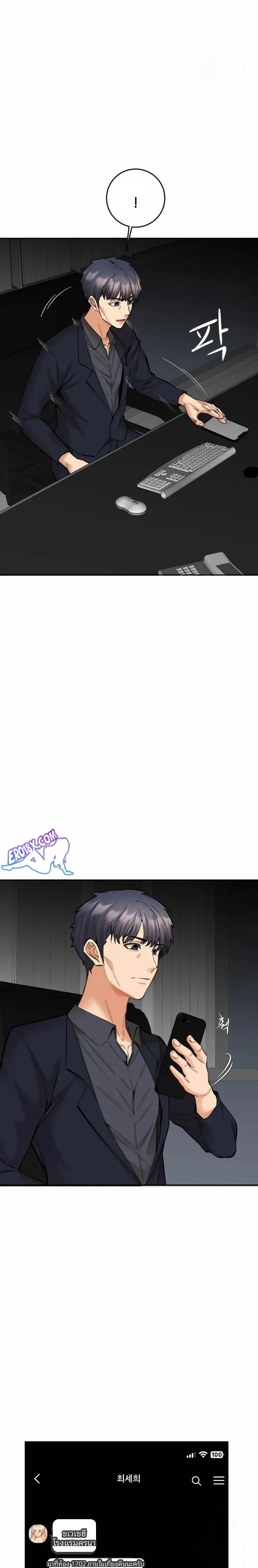 page-16