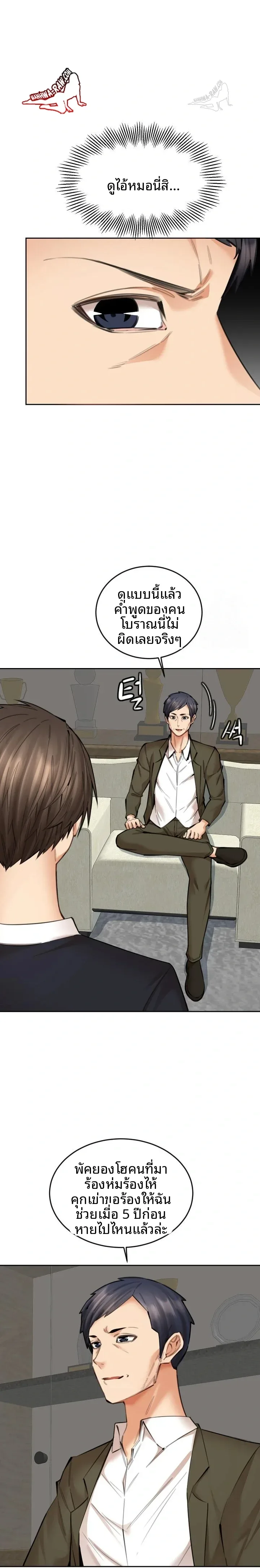 page-11