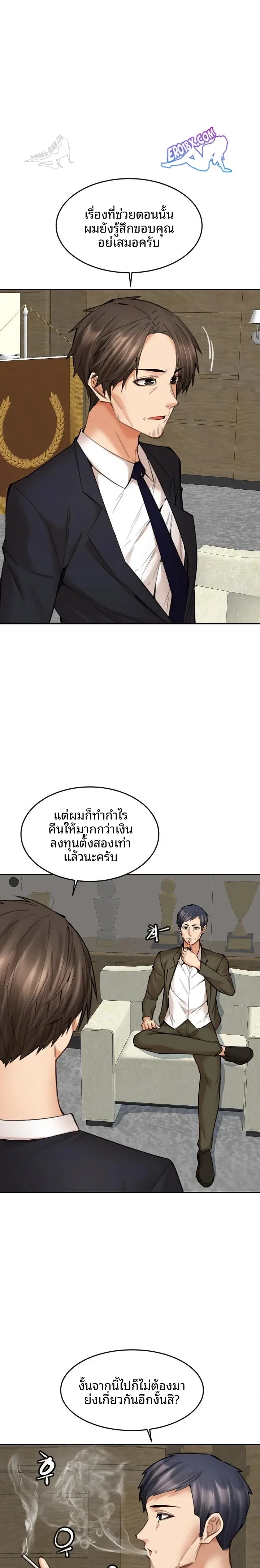 page-12