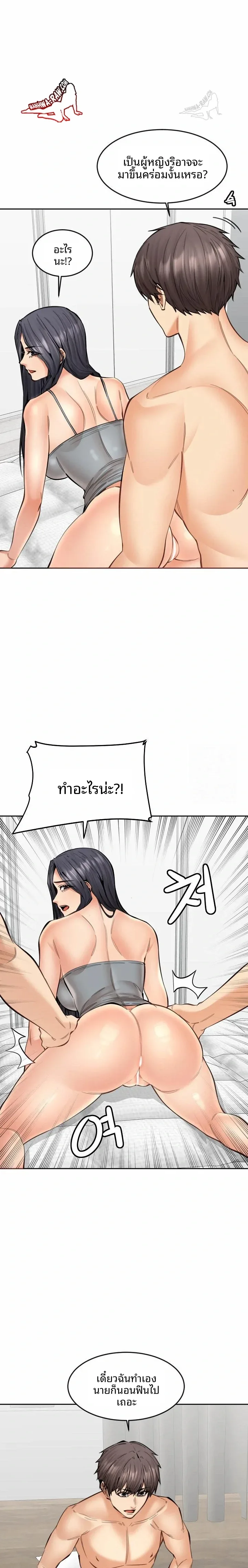 page-5