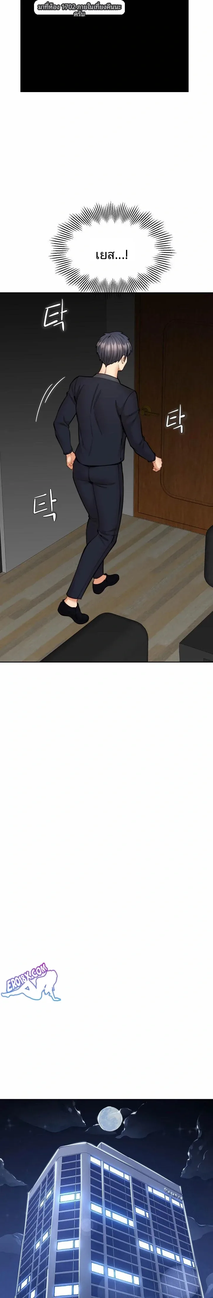 page-17