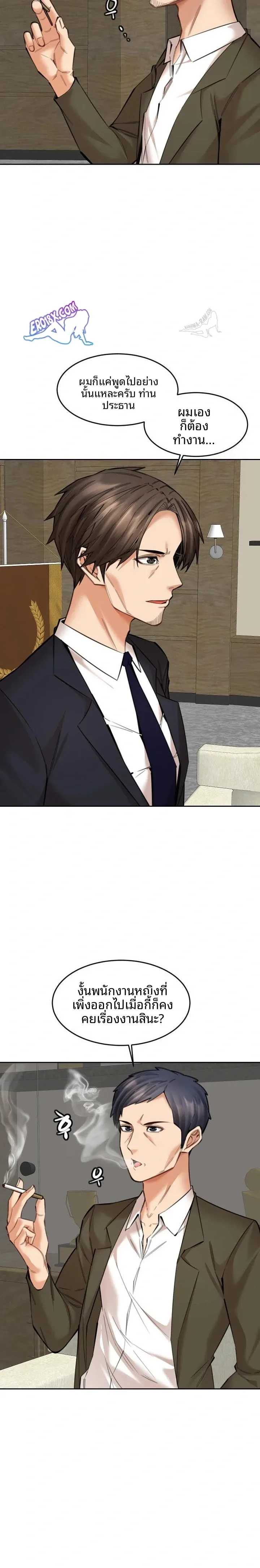page-13