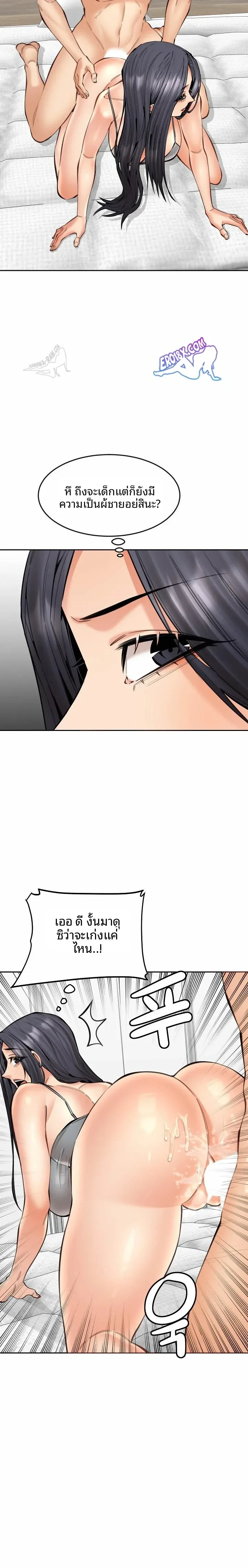 page-6