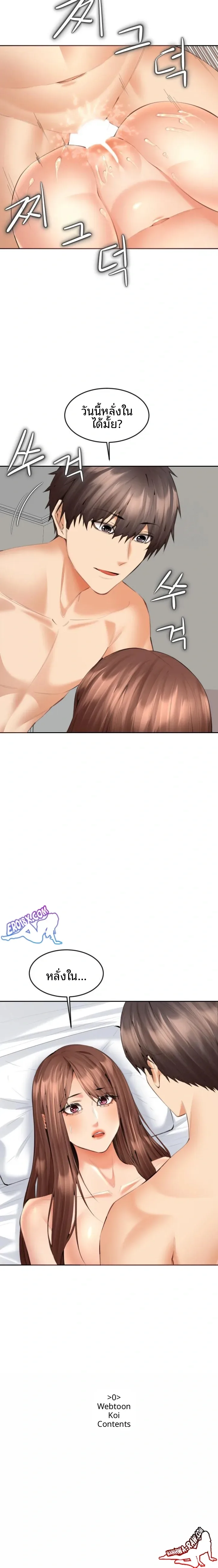 page-23
