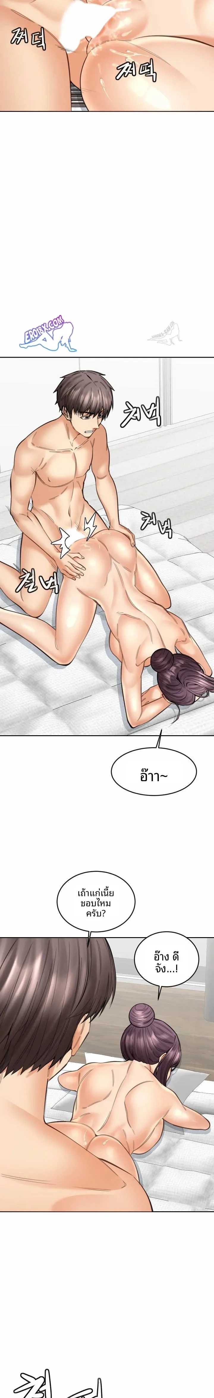 page-9