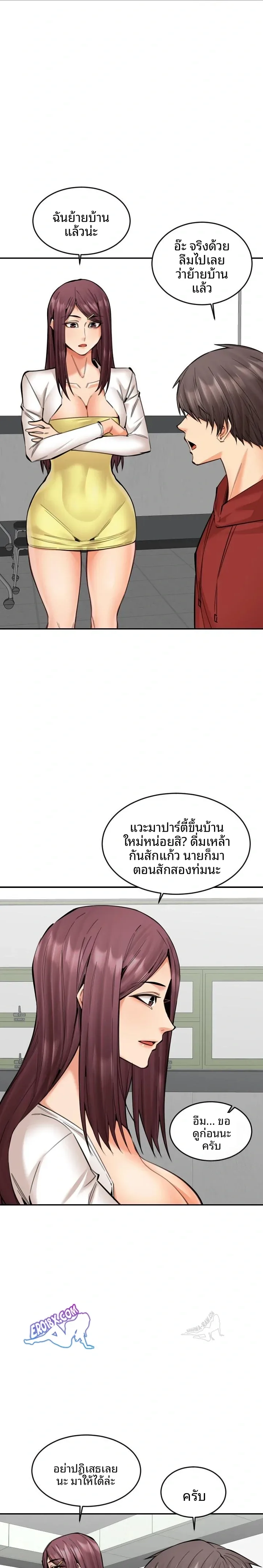 page-5