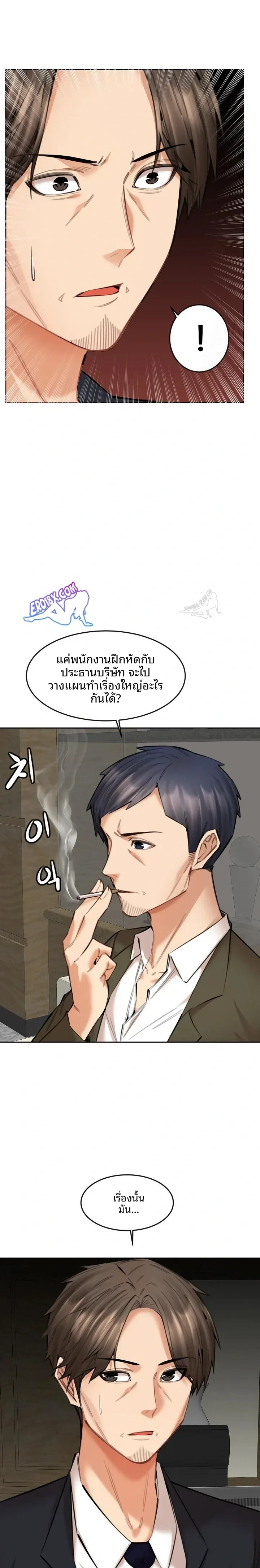 page-14