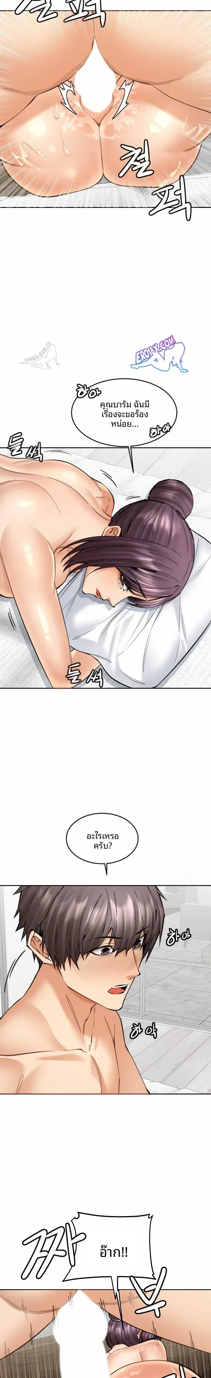 page-10