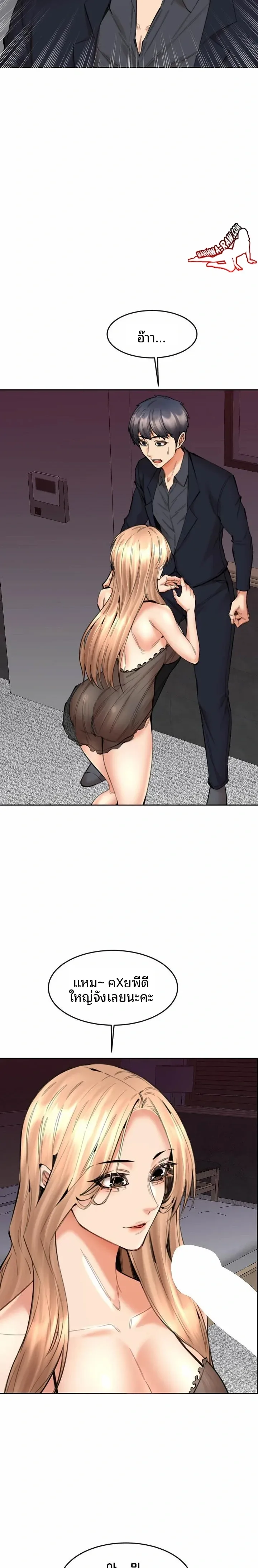 page-20