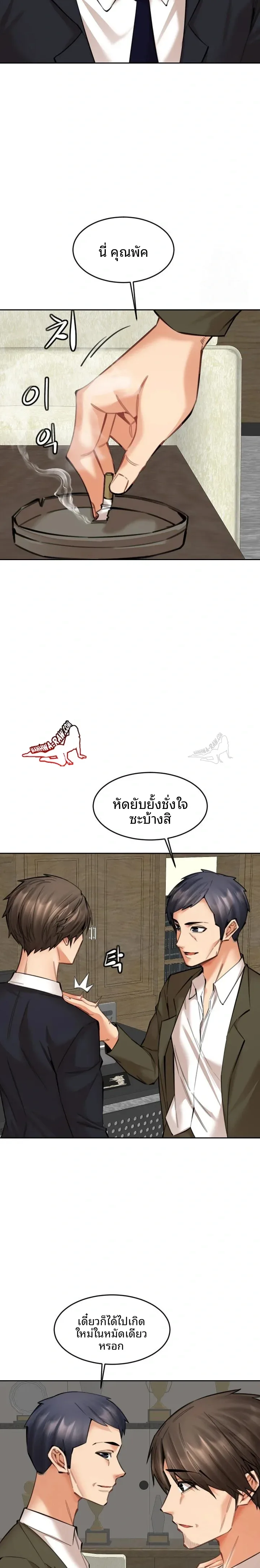 page-15