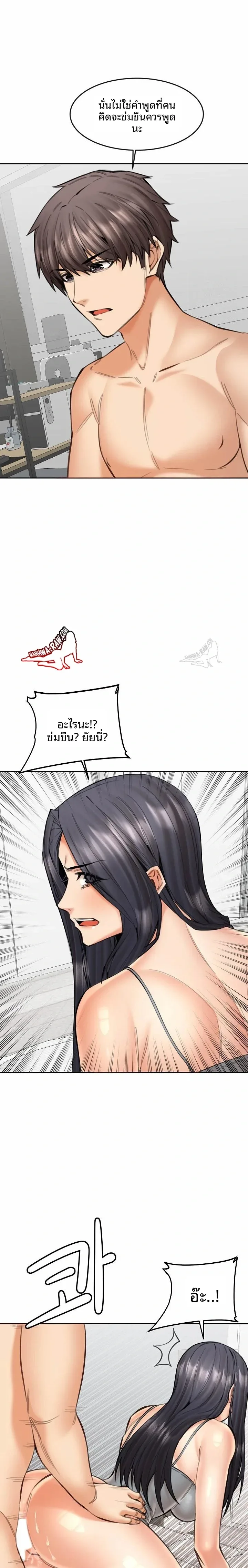 page-8