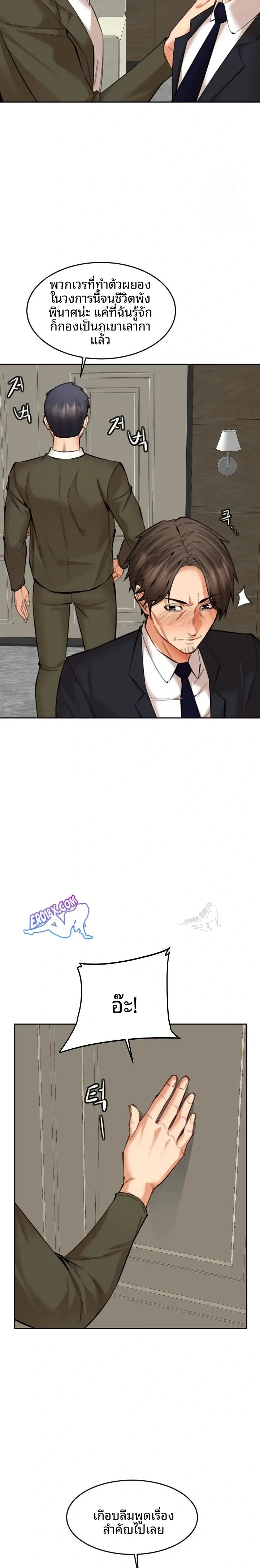 page-16