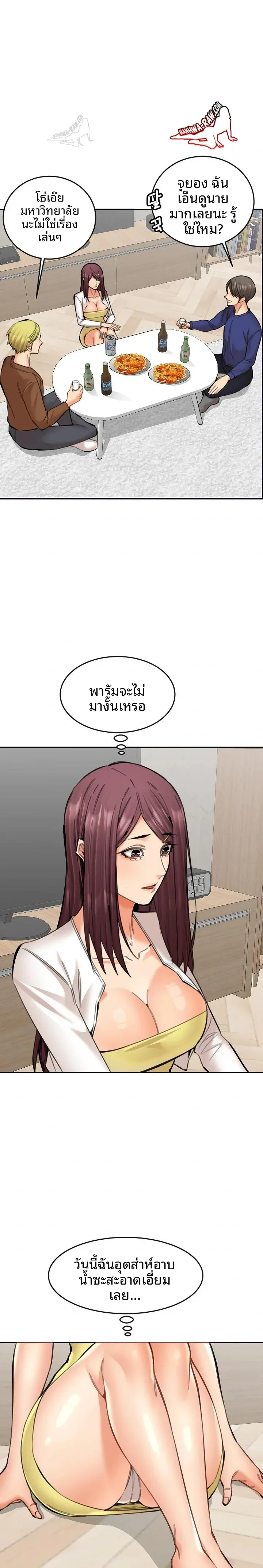 page-7