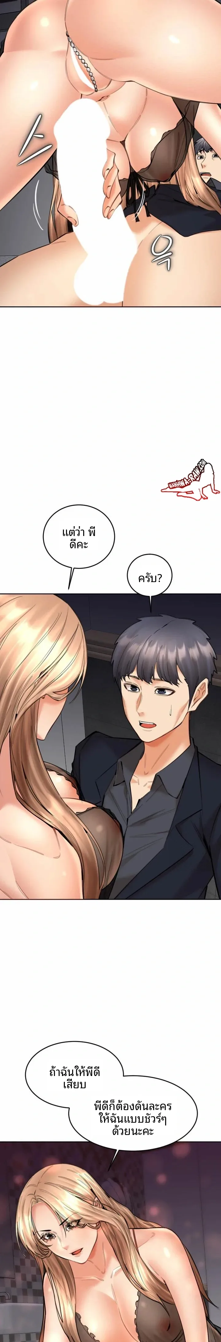 page-22