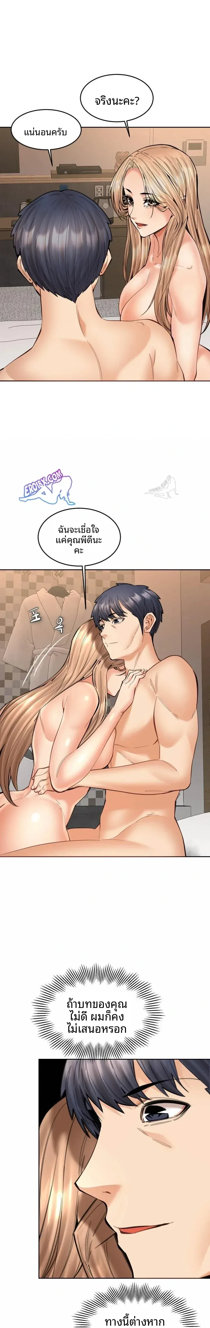 page-17