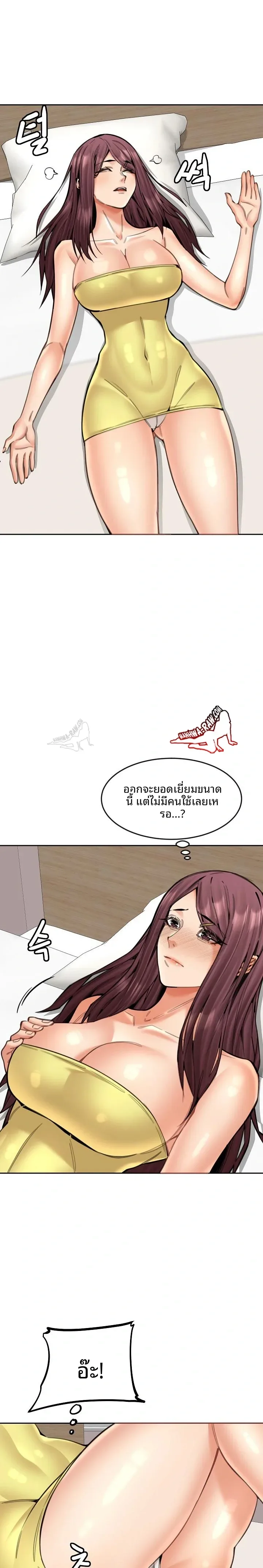 page-9