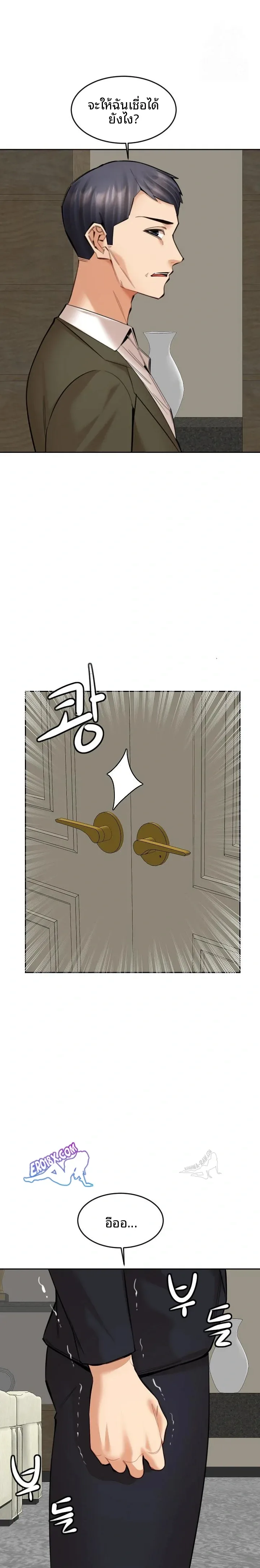page-18