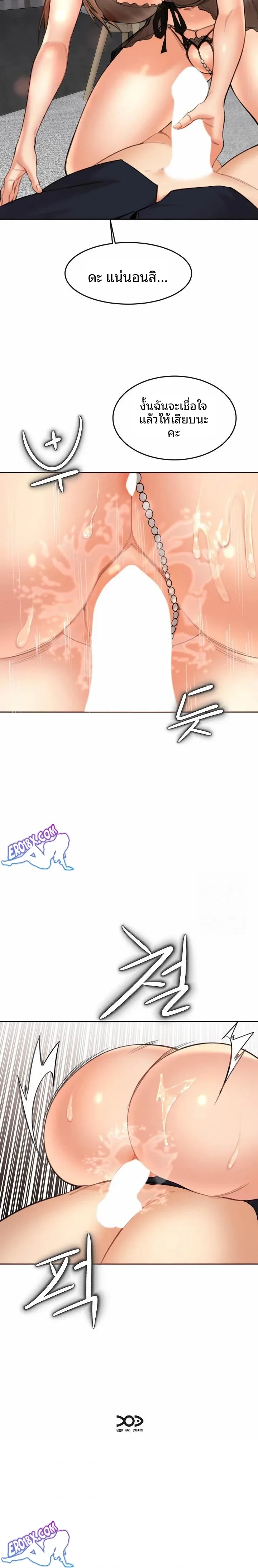 page-23