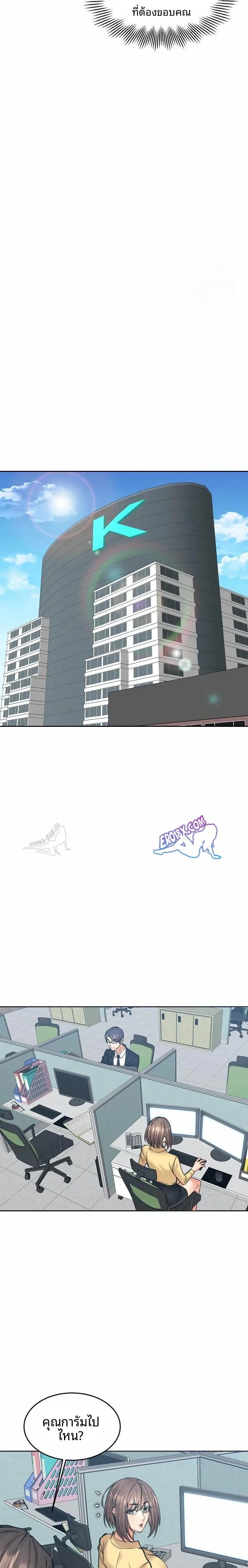 page-18