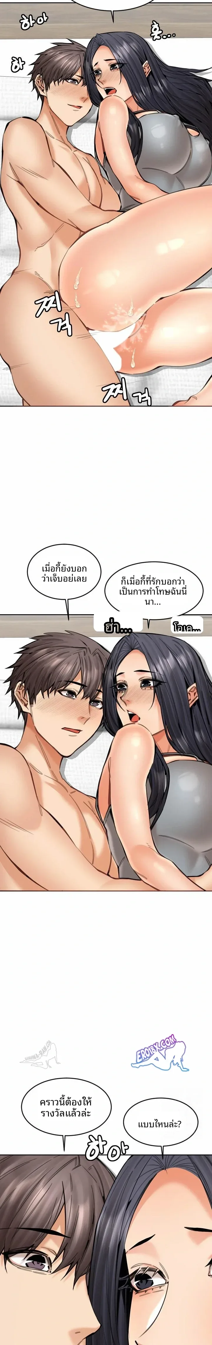 page-11