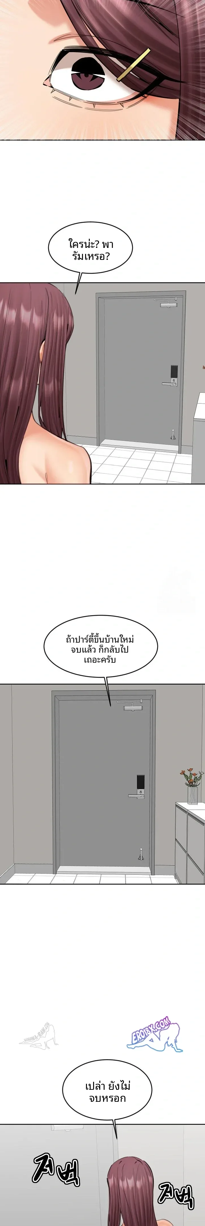 page-11