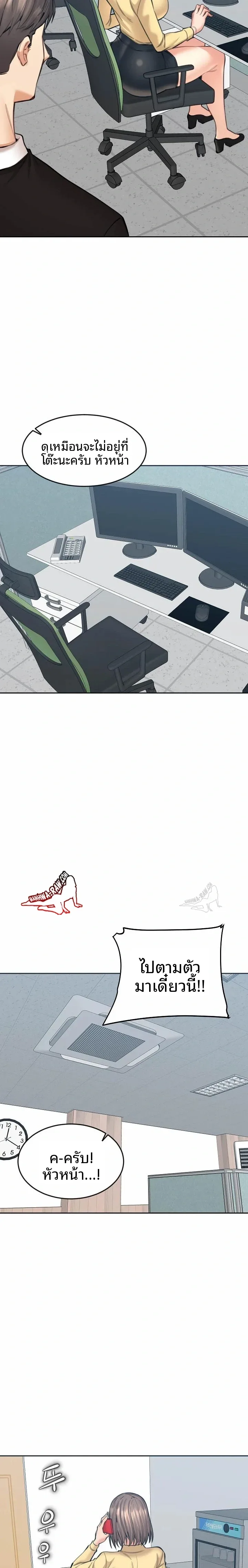 page-19