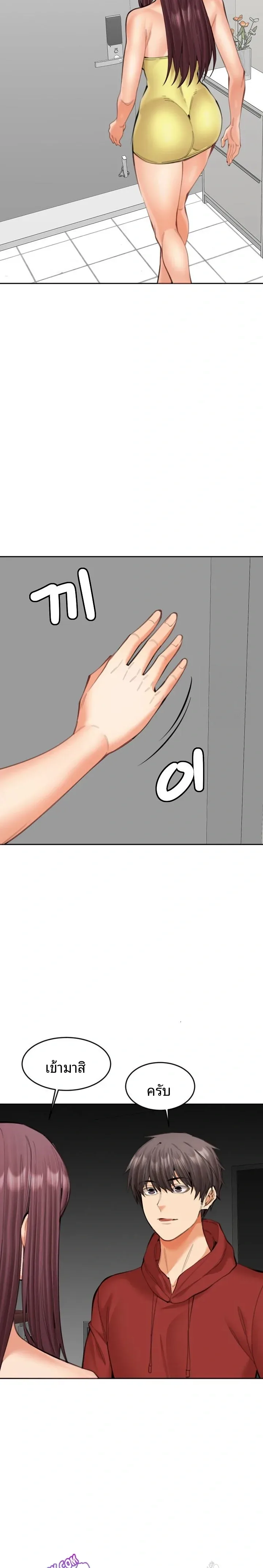 page-12