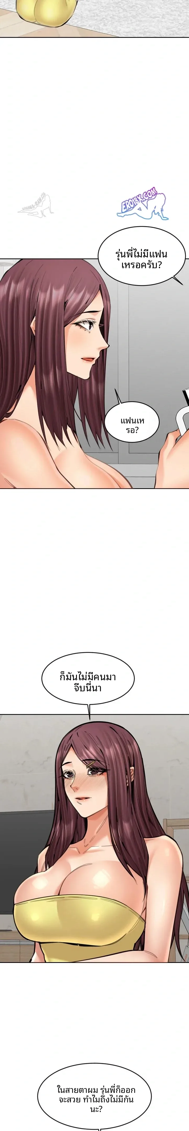 page-14