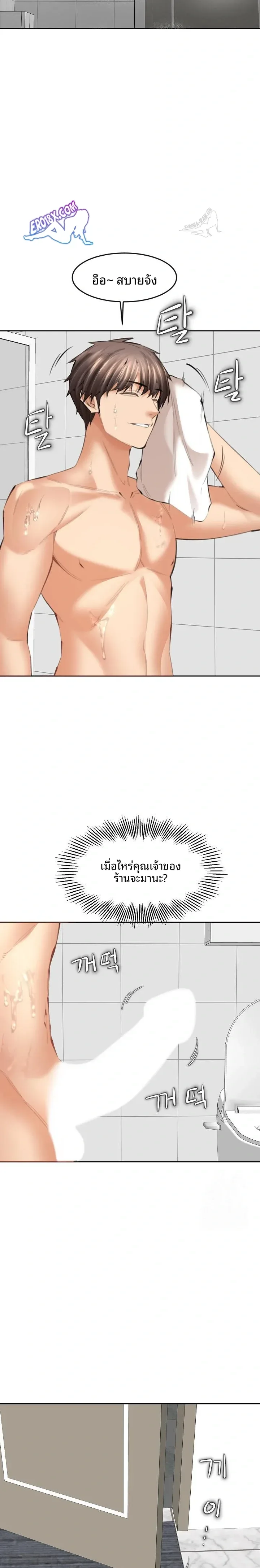 page-22