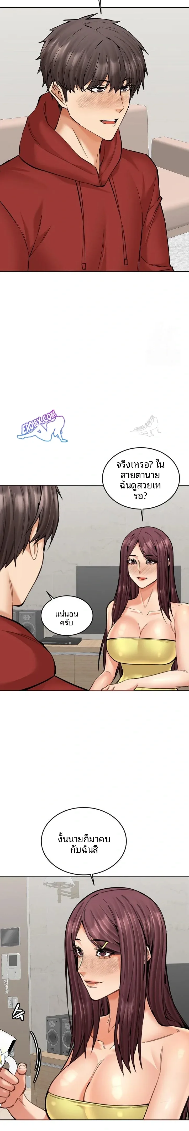 page-15