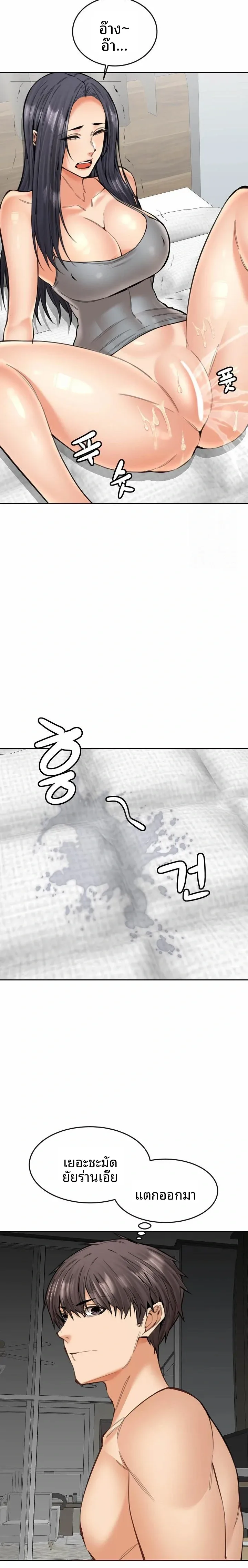 page-16