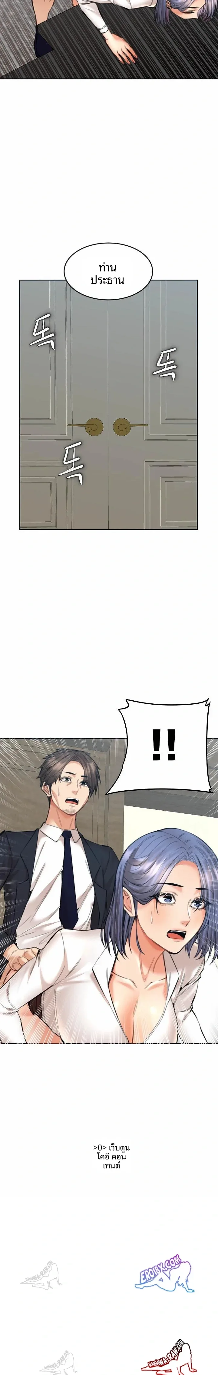 page-23