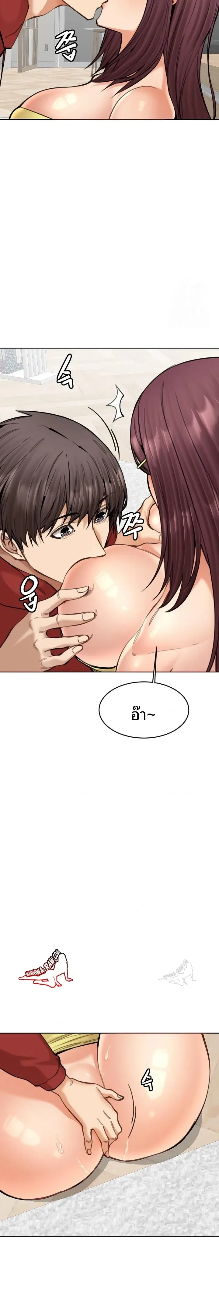 page-17