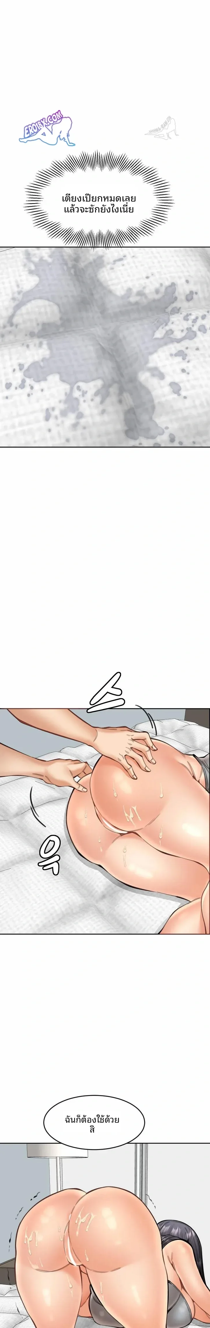 page-17