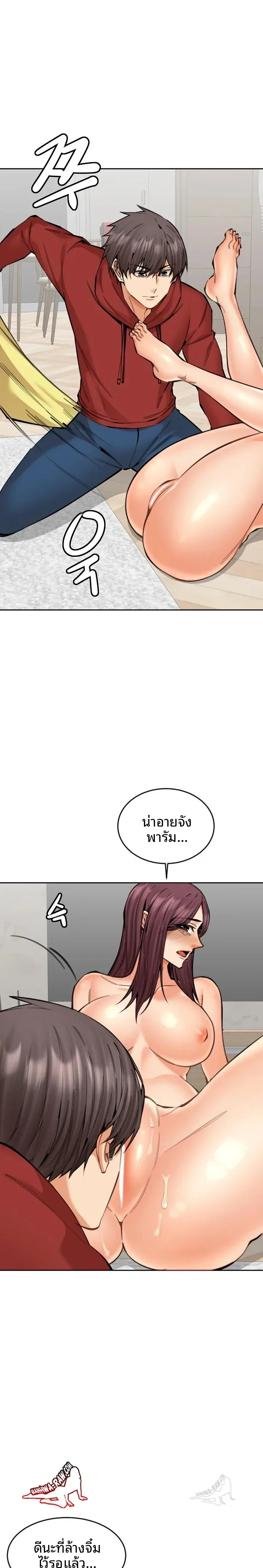 page-18
