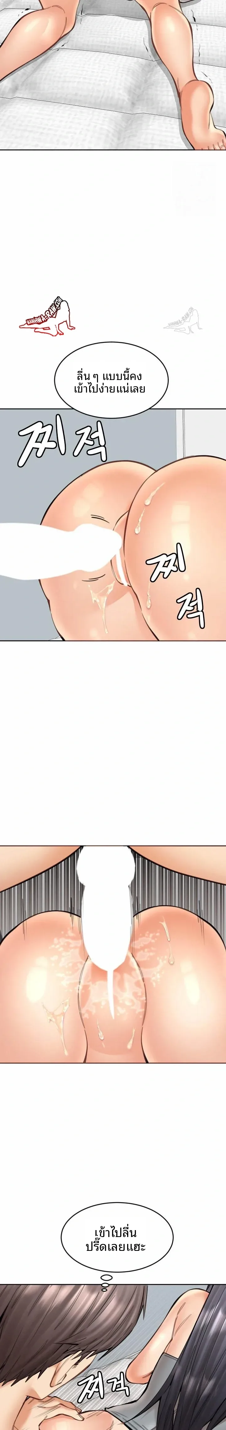 page-18