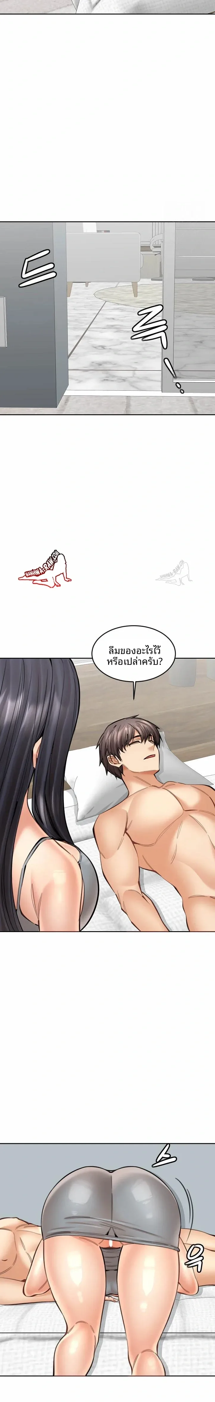 page-21