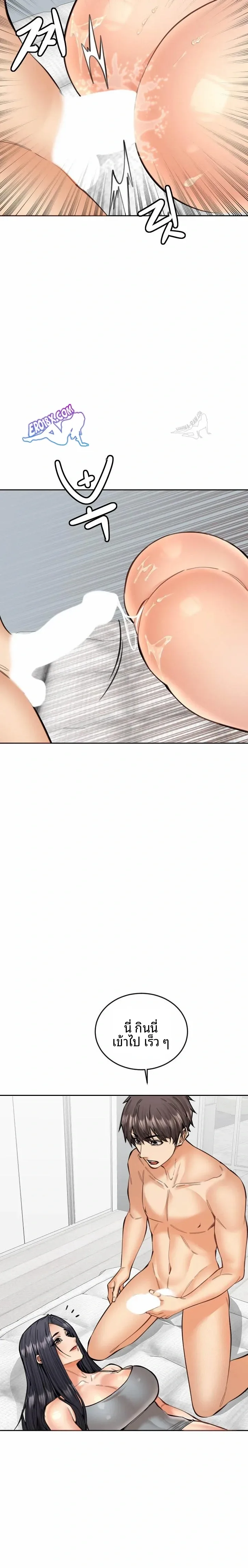 page-20