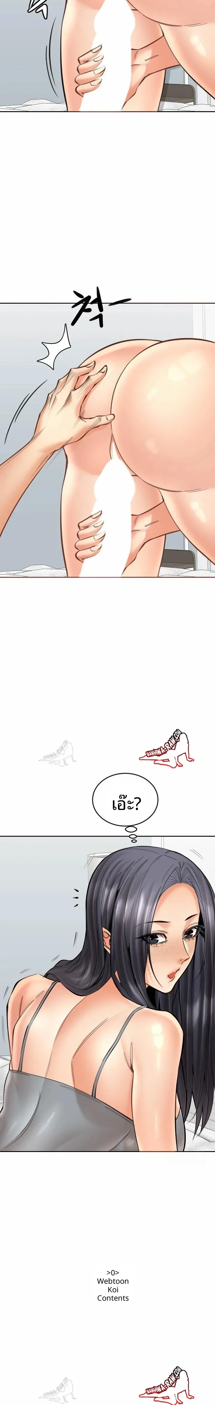 page-23