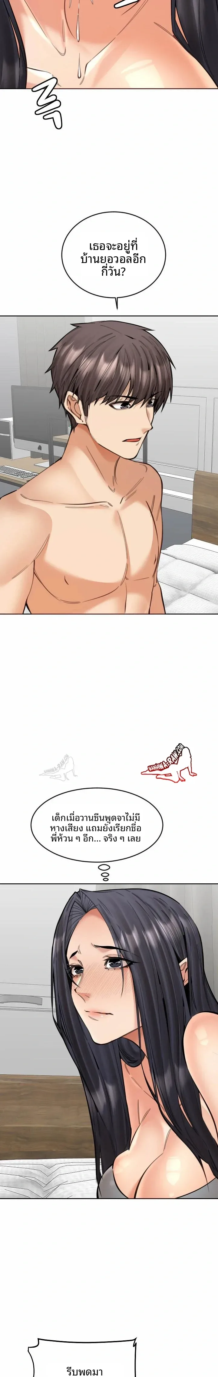 page-22