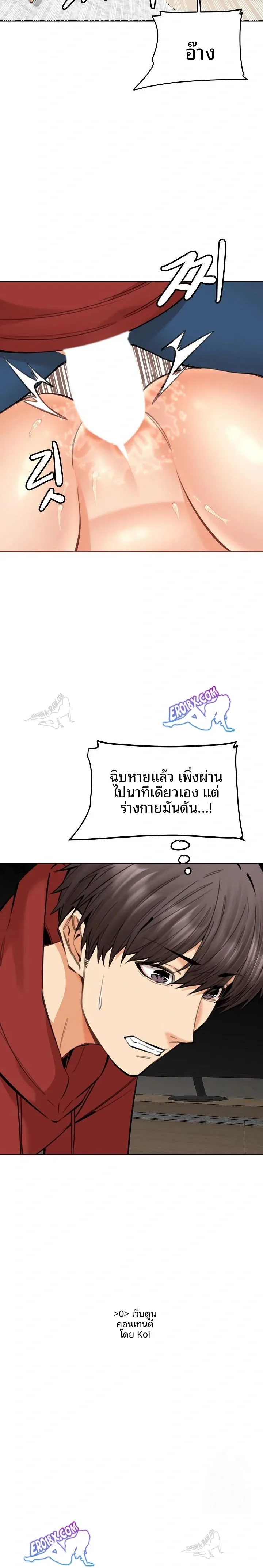 page-23