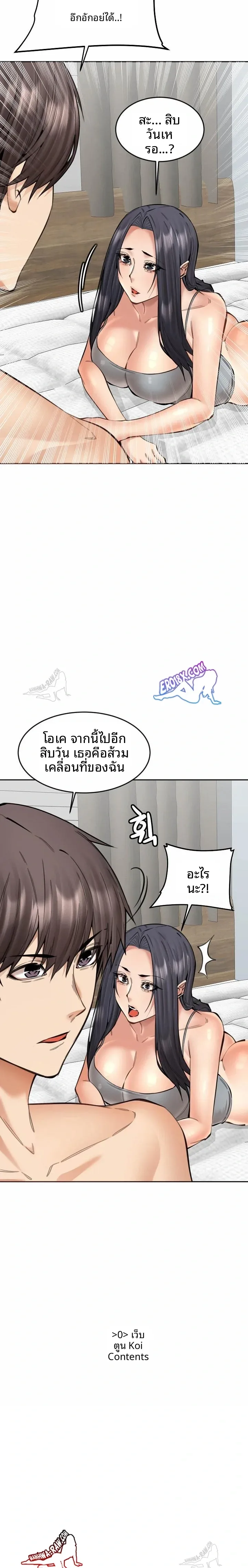 page-23