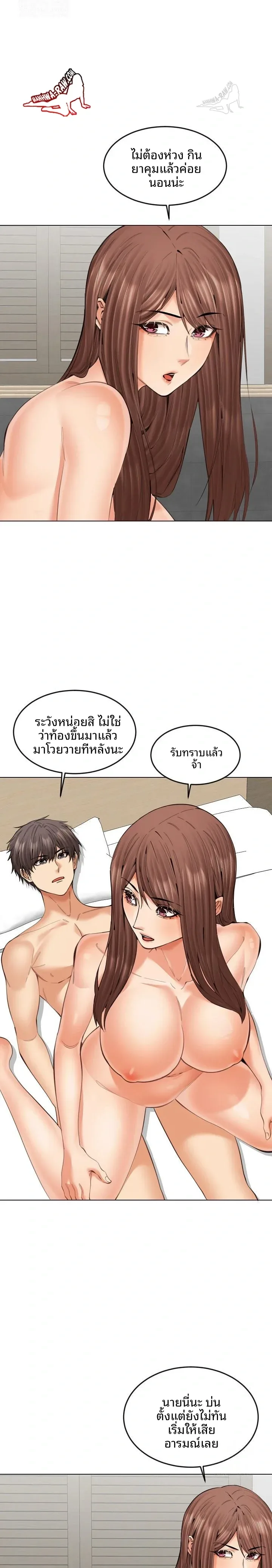 page-2