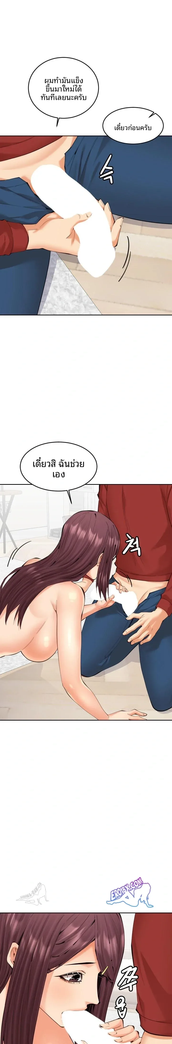 page-6