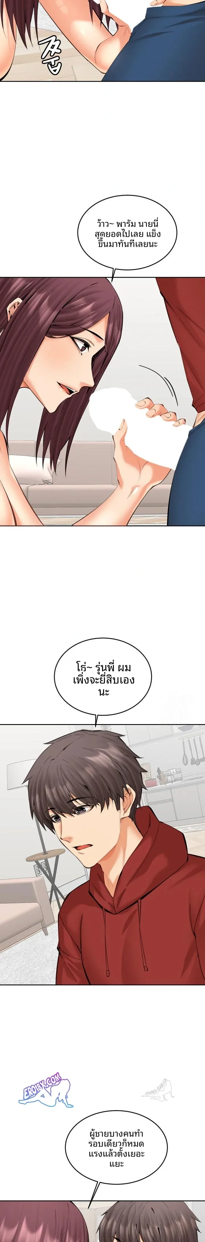 page-7