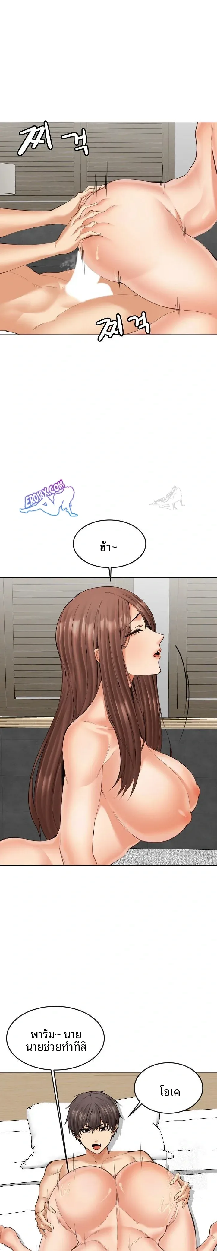 page-5